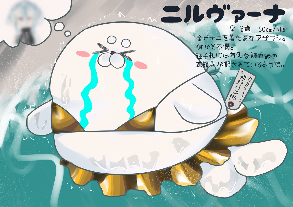 DGmiroir's tweet photo. 天下統一と水着被ったことにスチル描き上げてから気づいた #やーいお前ん島おっばけやーしきー https://t.co/zIUBwNpxQn