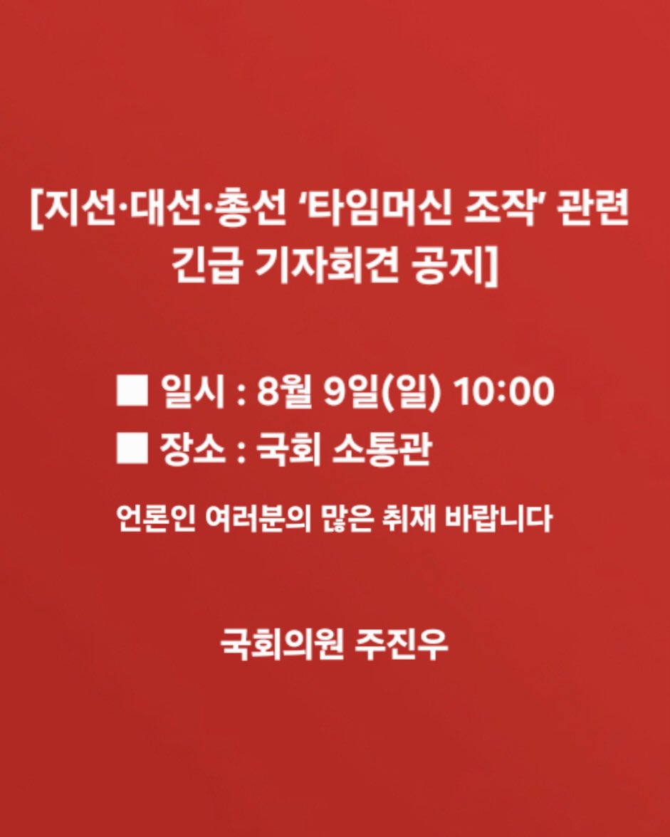 joojinwoo_'s tweet photo. https://t.co/AbWRKmKdWp