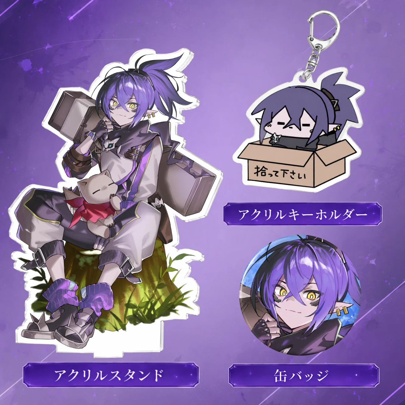 ナガレVtuberグッズ ナガレ on X: 