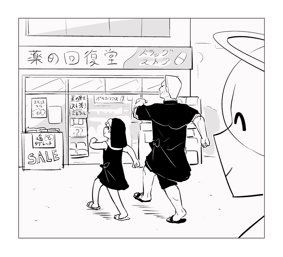 avogado6's tweet photo. 塩分 https://t.co/DOkQuIqy8W