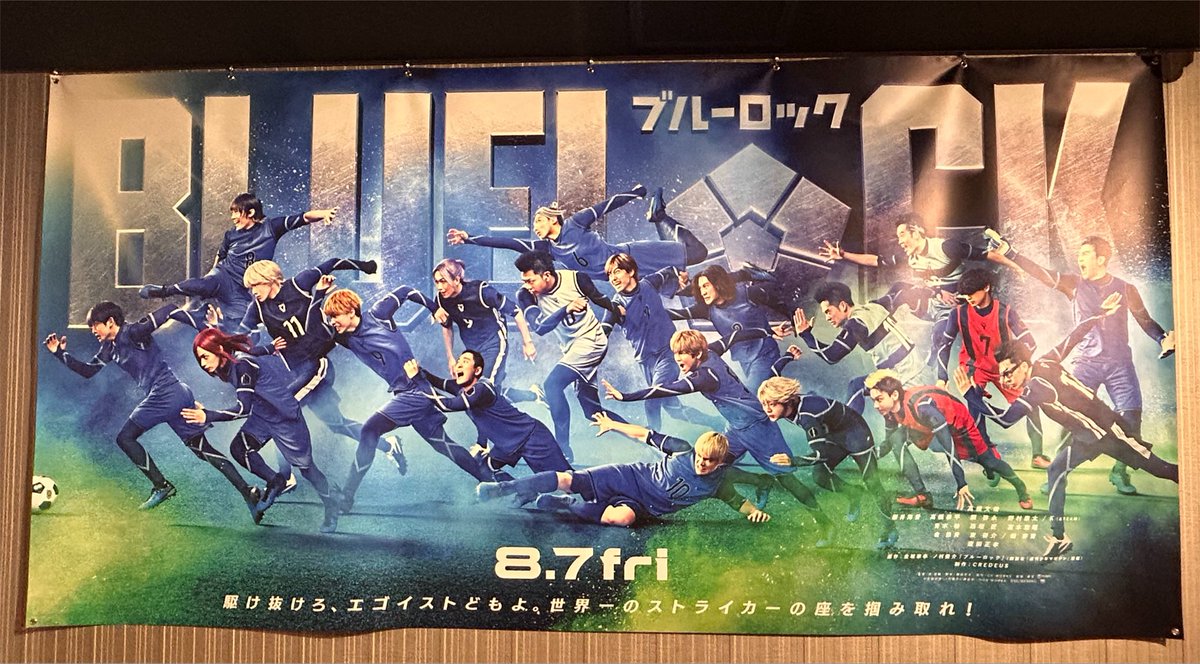 andmiKity's tweet photo. ブルーロック見てきた⚽️ストーリーは知ってるしアニメと同じ部分は多いけど俳優さんの演技にどんどん惹き込まれたし追い詰められたり覚醒したりの場面で泣いちゃった🥺凪推しだからとかケイペンだからとかじゃなくて本当全部良かった！！！熱かった！！！#ブルーロック https://t.co/C4OuT4QOL1