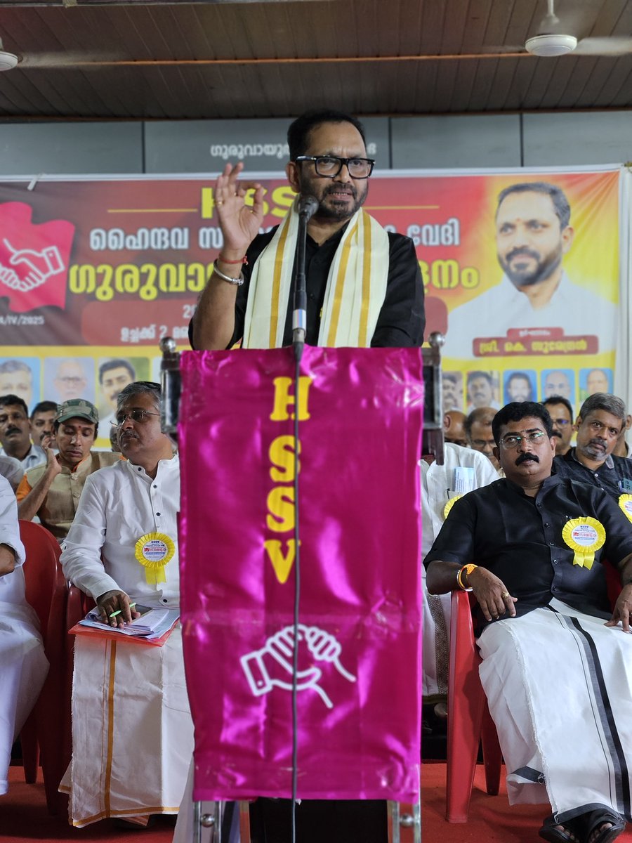 surendranbjp's tweet photo. HSSV സംസ്ഥാന കൺവൻഷൻ ഗുരുവായൂരിൽ ഉദ്ഘാടനം ചെയ്തു. ഡോ. പാച്ചല്ലൂർ അശോകൻ അദ്ധ്യക്ഷത വഹിച്ചു. സംസ്ഥാനത്തിന്റെ വിവിധ ഭാഗങ്ങളിൽ നിന്നായി അൻപതോളം അതിപിന്നാക്ക സമുദയാ സംഘടനാ നേതാക്കൾ സംബന്ധിച്ചു. https://t.co/w8tuSOdbEj