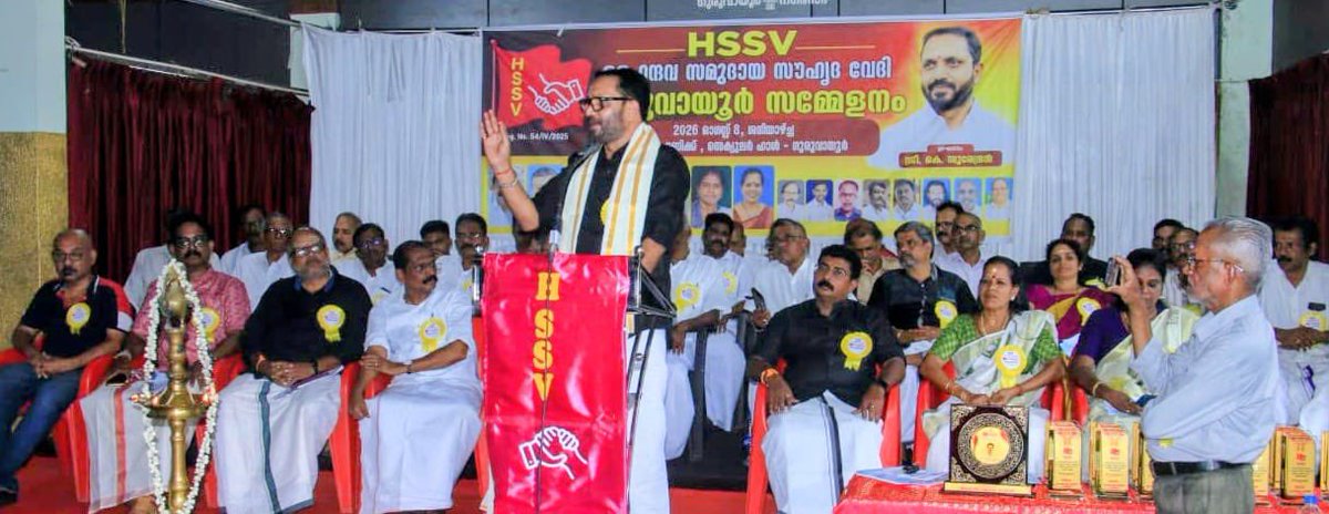 surendranbjp's tweet photo. HSSV സംസ്ഥാന കൺവൻഷൻ ഗുരുവായൂരിൽ ഉദ്ഘാടനം ചെയ്തു. ഡോ. പാച്ചല്ലൂർ അശോകൻ അദ്ധ്യക്ഷത വഹിച്ചു. സംസ്ഥാനത്തിന്റെ വിവിധ ഭാഗങ്ങളിൽ നിന്നായി അൻപതോളം അതിപിന്നാക്ക സമുദയാ സംഘടനാ നേതാക്കൾ സംബന്ധിച്ചു. https://t.co/w8tuSOdbEj