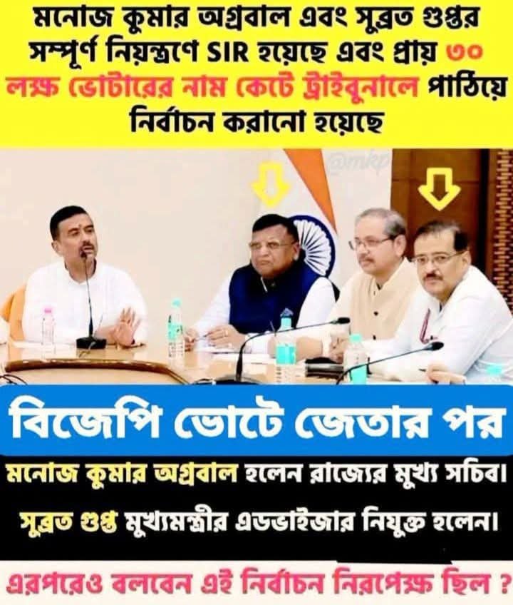 jhunuchowdhury3's tweet photo. #ugcexposedBJP and gang's in world.
BJP- RSS mins NEW EAST INDIA COMPANY LTD'S PET GULAM. #Apstin Island travelling agency's indian counterparts is----????? https://t.co/HCgzStt4LA
