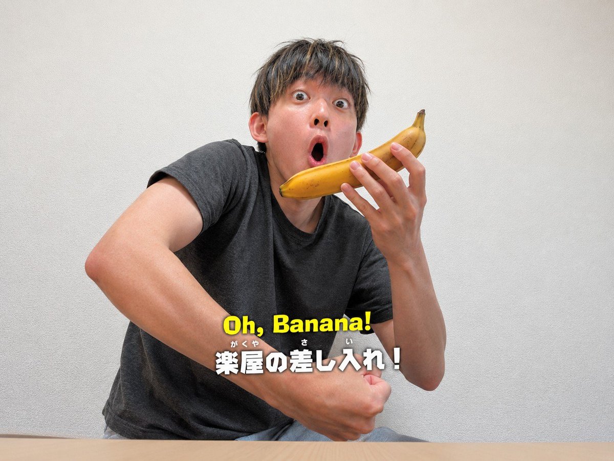 ryogomatsumaru tweet picture