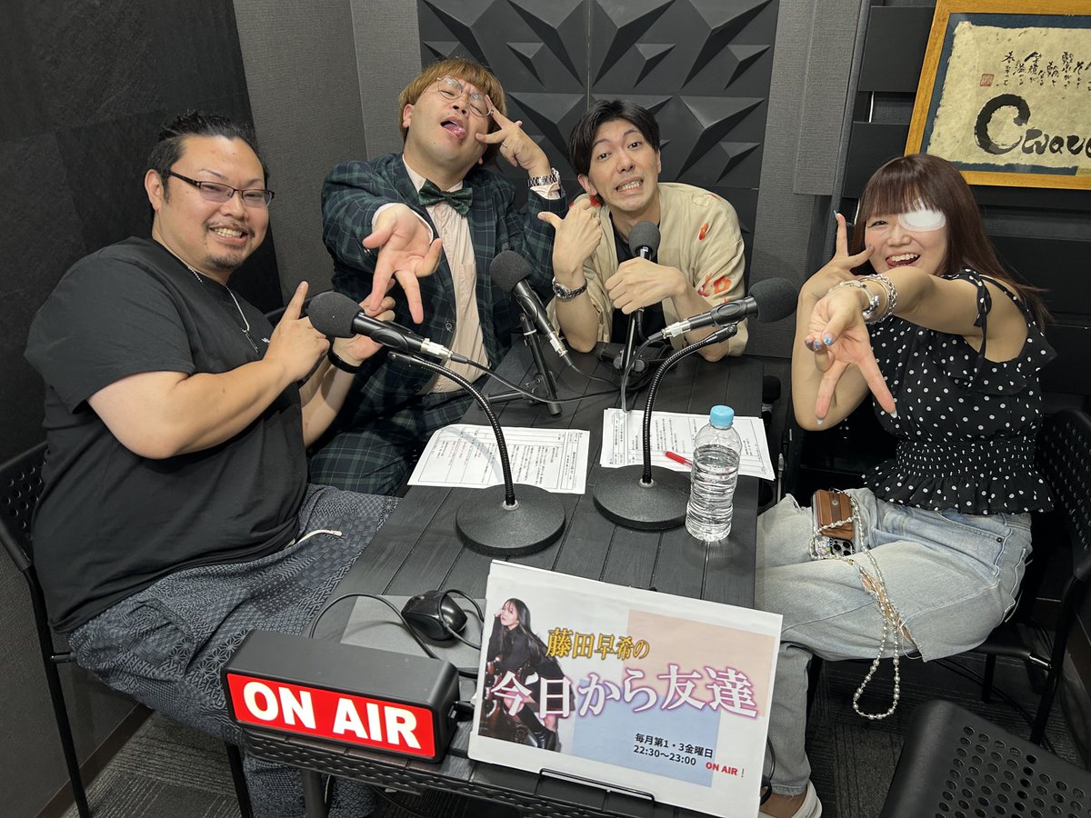 Cwave_net's tweet photo. ◤番組アーカイブ公開◢

『藤田早希の今日から友達 2026年8月7日放送分』

【出演】藤田早希　劇的トライアングル
　　
🔗 https://t.co/vOcaLSANsM

#Cwave ##今日フレ https://t.co/CQqIUd0IMq