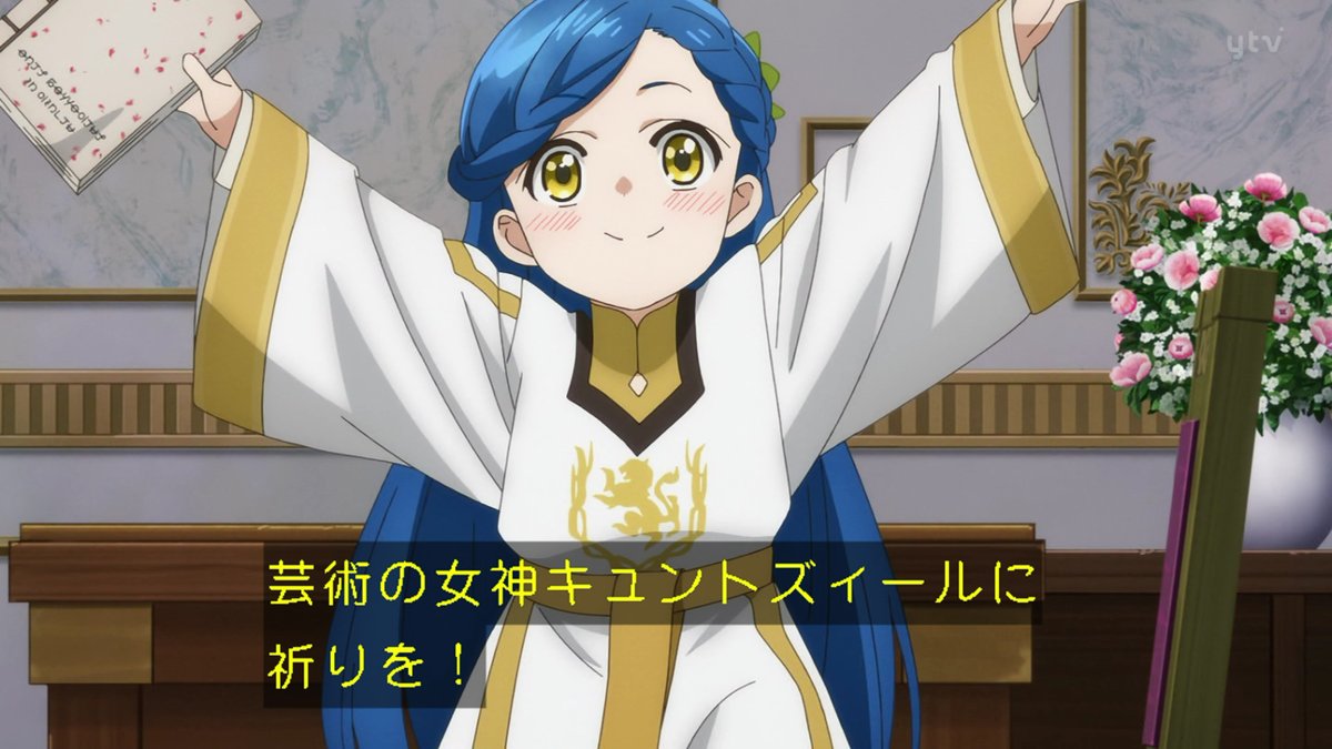 本好きの下剋上 司書になるためには手段を選んでいられません 領主の養女 第17話 ツイート画像 1