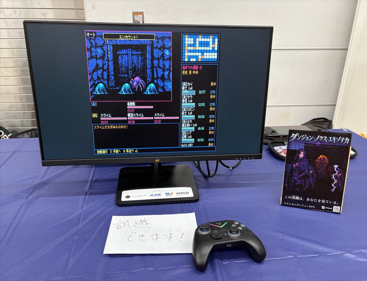 katanagamestd's tweet photo. 『ダンジョン・ノクス・エキゾチカ』も出展させて頂いた
#東京ゲームダンジョン13 、盛況のうちに終わりました！
試遊して頂いた方、ありがとうございます。

今後もより面白くなるよう作り込んで行きますのでよろしくお願いいたします！ https://t.co/7ujfiLtBmP