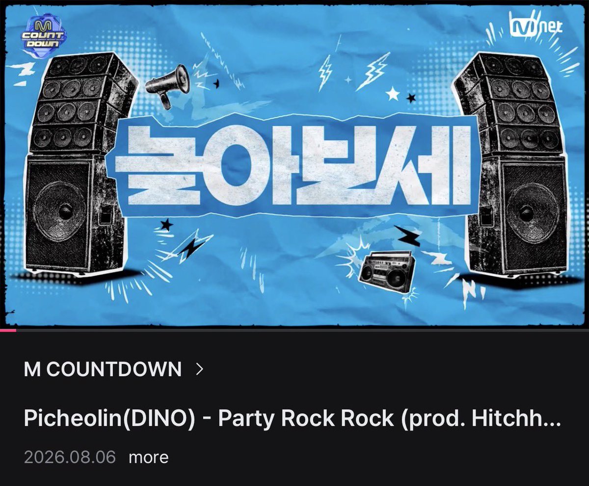 minghaocheoI_'s tweet photo. CARATS IF YOU SEE THIS HELP RT! LETS ALL VOTE FOR DINO! 🙏

• WEEKLY MCD PICK STAGE - vote 5x for party rock rock and watch the video (u can loop it) 

• MUSIC BANK FAN'S STAGE PICK - collect hearts and drop your votes! 

- STAGE M PICK - collect attendance drop votes! https://t.co/BjmeLqkDUl