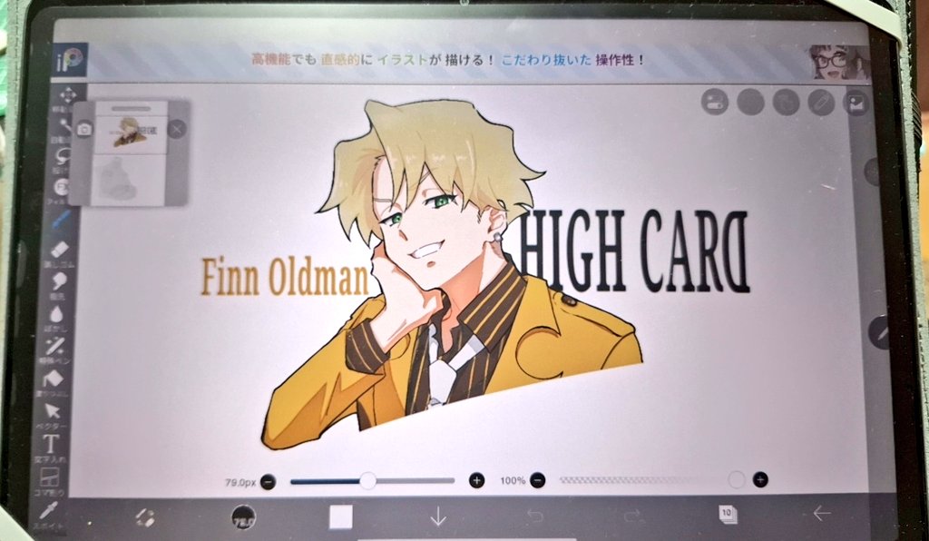 asagi_aoao's tweet photo. 背景に悩み中
完成したらまた載せます
#highcardFA https://t.co/rUjYBkmRK8