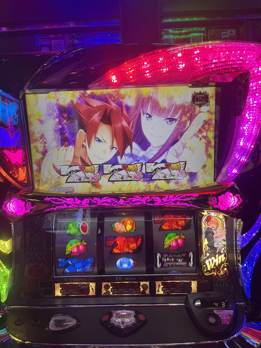 Ni4ko245's tweet photo. かどおわ
抽選死んだから堅実にうみねこ座ったらロンフリ引いたのやばい、その後色々打って＋8k。
ちなみに番号良かったら座ろうと思ってた1番目立つイーター14000枚出てて悔しい。 https://t.co/5LZWu3mlH4