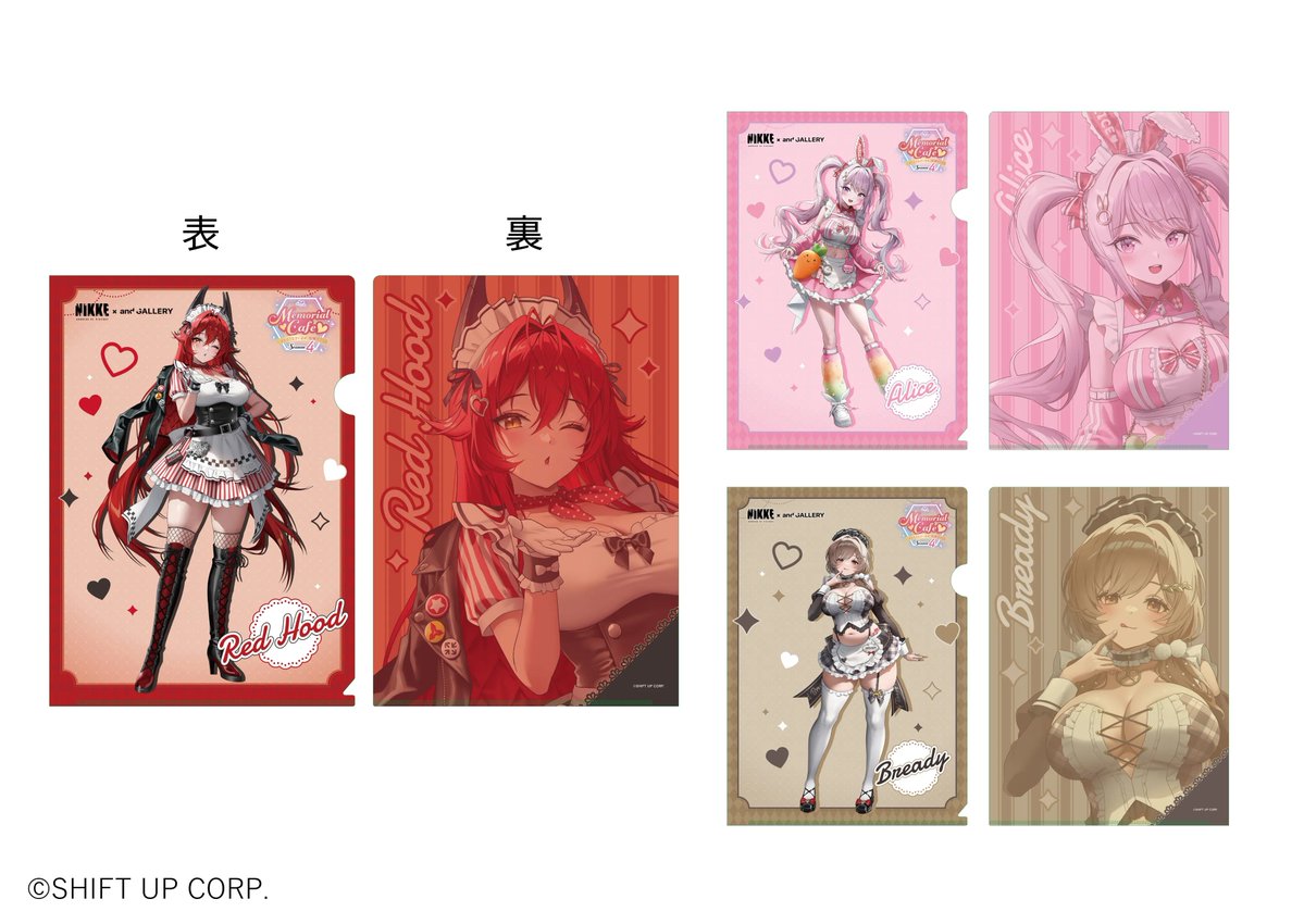 ᐠ 🎁 コラボグッズ紹介① ᐟ／ #NIKKEメモリアルカフェ 第4弾