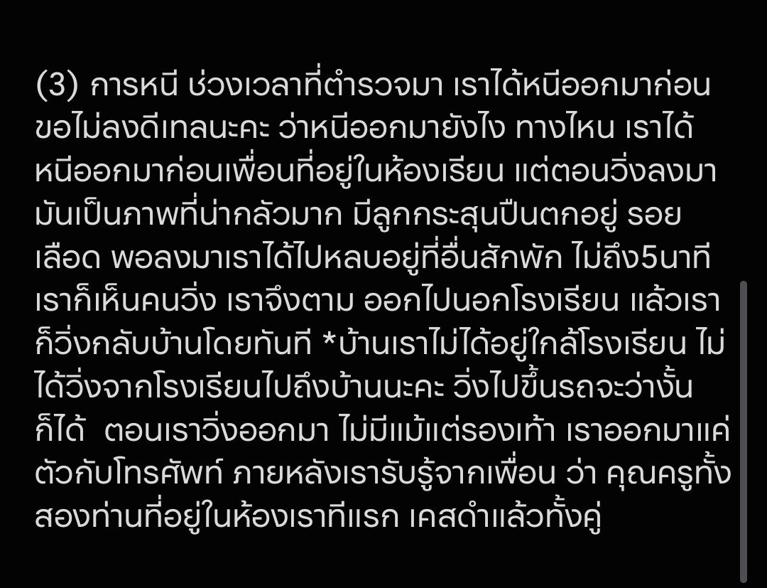 NinidaHt's tweet photo. 3 https://t.co/m3W7rwckNf