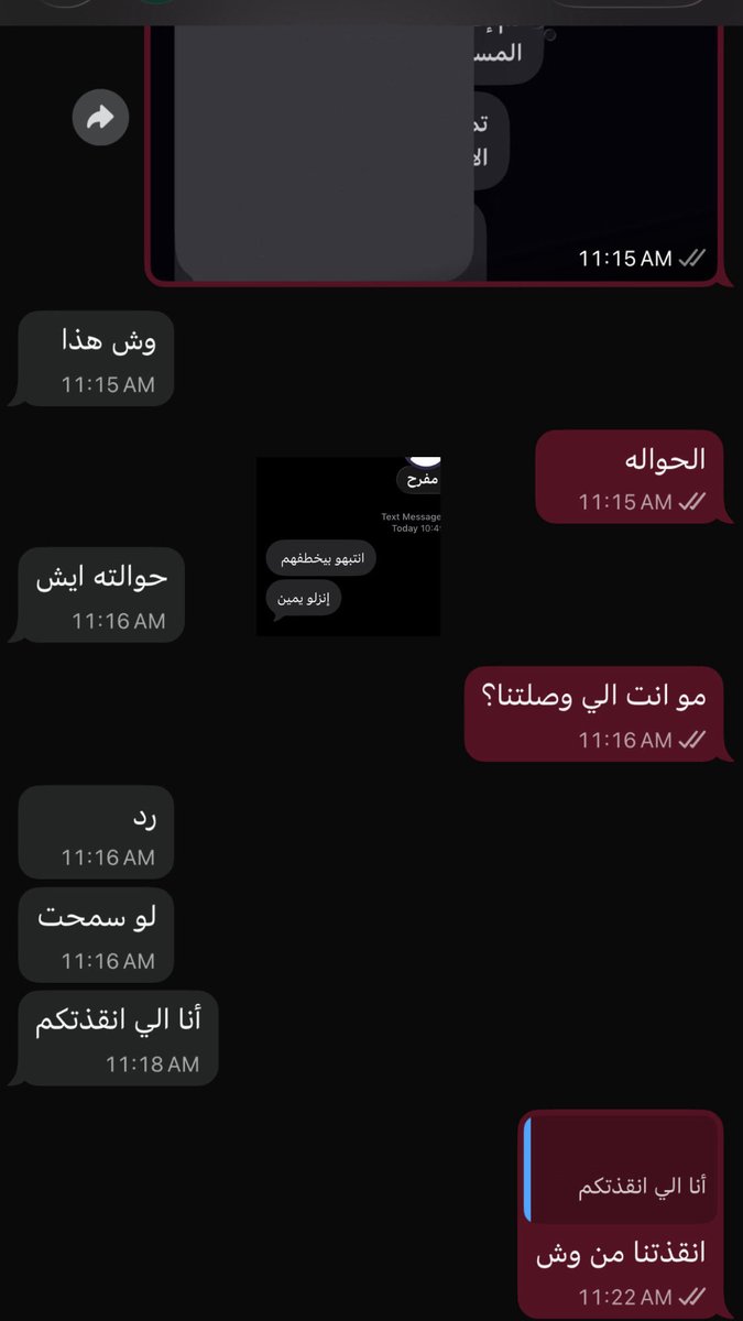 lx9tm's tweet photo. يمااا😳 https://t.co/6C04gMs6kN