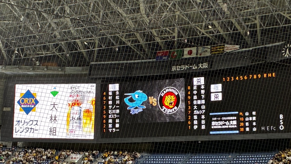 KZKn417's tweet photo. 今んとこ今年最後の現地🐯
まぁ、CSか日シリチケット当てる予定やけど✋
たくさんパワーチャージする💪 https://t.co/iKE8xguuW7