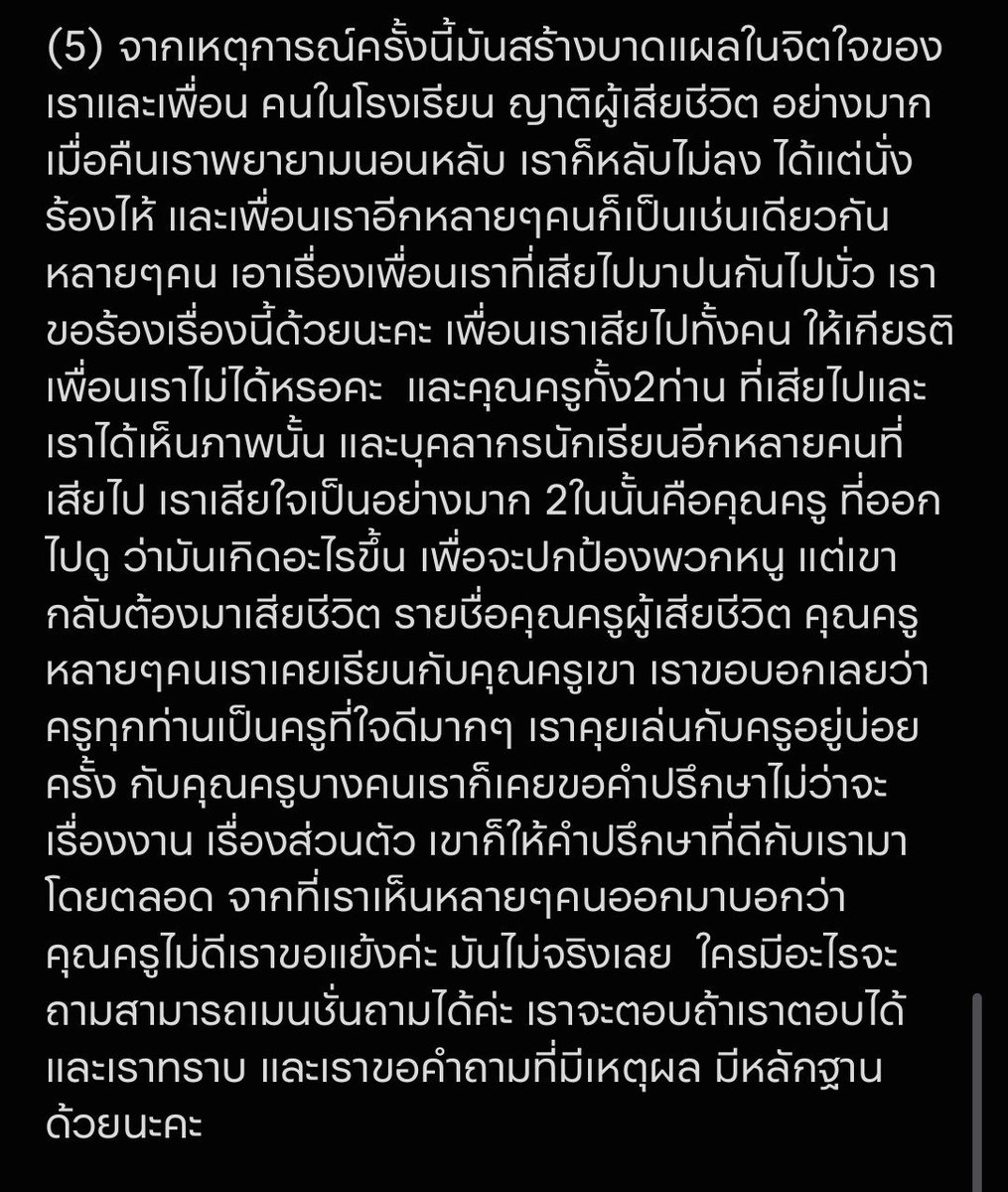 NinidaHt's tweet photo. 5 https://t.co/RI6oc1tr99