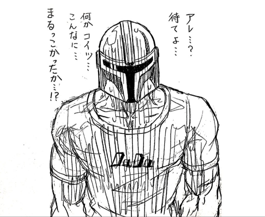 general_ice36's tweet photo. ぐろーぐーちゃんはごほうびがほしい！

そしてダダはきづいてしまう！ https://t.co/XCz3WAQwfC