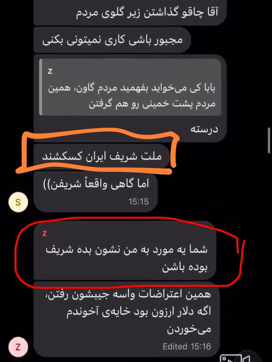 Mashreghidokht's tweet photo. مهدیار آقاجانی در مدیای عمومی از پیج شاه بالا میره مبادا حذف بشه و مارکت از دست بده، در چت خصوصی هم به مادر پژمان قلی پوز فحش جنسی میده هم به ایران و ایرانی و تمام کشته شدگان راه آزادی فحاشی میکنه! 
جنازه‌ی ما به دردشون بخوره باهاش اهنگ میسازن، به دردشون نخوره فحشمون میدن!
تا زنده ام دست از رسوا کردنتون برنمیدارم حرومزاده ها!