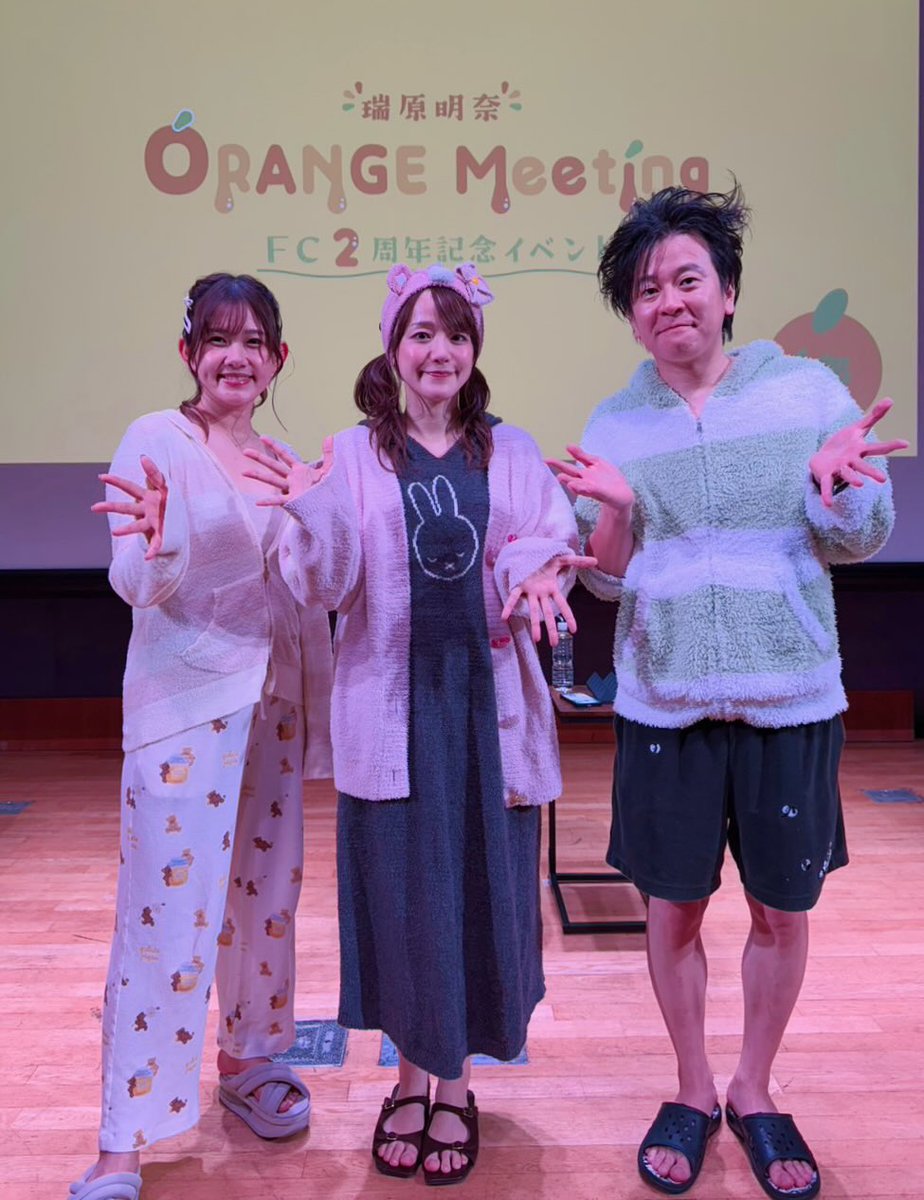 akn19mj's tweet photo. #orangemeeting 1部、ご参加のみなさまありがとうございました🫶
パジャマパーティ、最高位戦トリオでお届けしました🥳楽しかったー！
このあと2部も楽しもー！
ハッシュタグ徘徊あとでするね🥰 https://t.co/G2IEdX17uK
