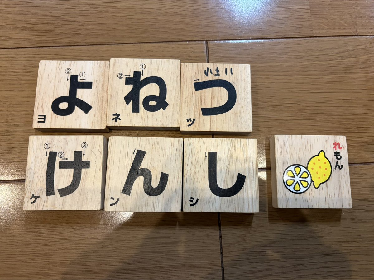johnvenn's tweet photo. 帰省中 https://t.co/bG5kSawCYM