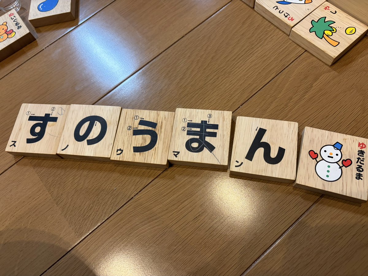 johnvenn's tweet photo. 帰省中 https://t.co/bG5kSawCYM