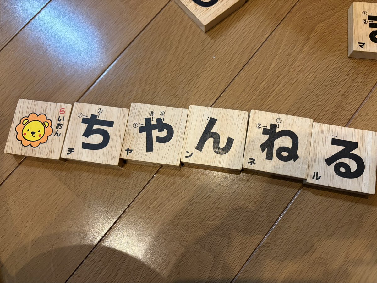 johnvenn's tweet photo. 帰省中 https://t.co/bG5kSawCYM