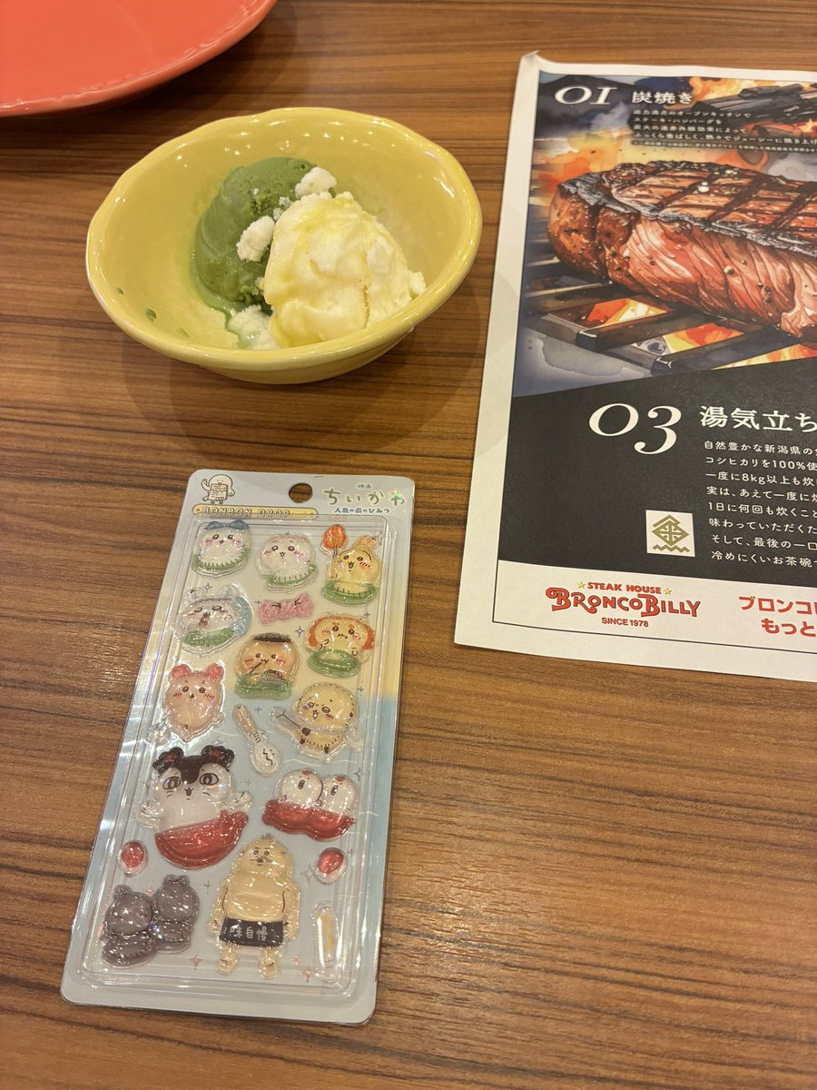 Gorilla_cube's tweet photo. 2回目〜 https://t.co/fzL3e2q1GE