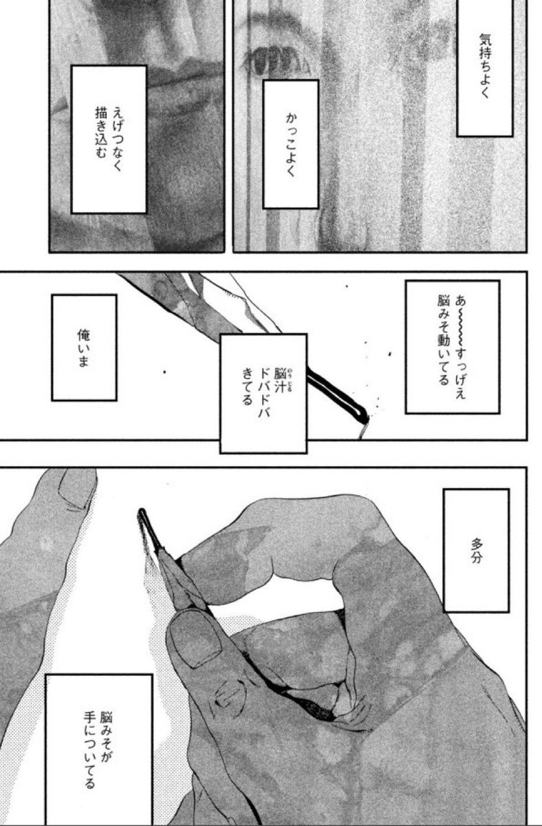 akari_na0707's tweet photo. ◀︎過集中で描いてる時  離れて見た時▶︎ https://t.co/vZb1zcA2rs
