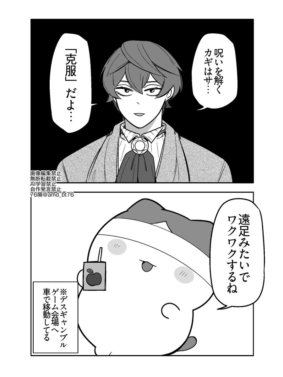 amd_bt76's tweet photo. ↑ハチワレが公式で言ったセリフ
↓真経津が公式で言ったセリフ https://t.co/kydegY4cEz