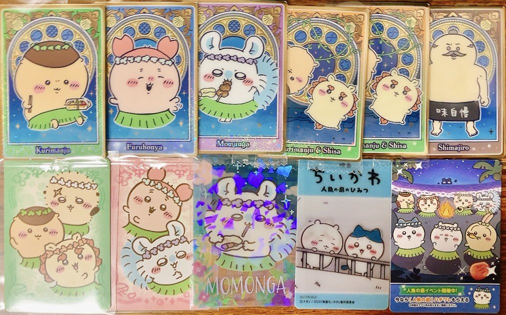 zyagatori's tweet photo. 【ちいかわ 交換】ウエハース 海辺のキラキラクリアカード ちいかわらんど 人魚の島のひみつ ノベルティ 特典

譲：くりまんじゅう、古本屋、モモンガ、シーサー、島二郎、その他画像
求：ウエハース セイレーン 2種
        その他異種 セイレーン

郵送交換です。よろしくお願いいたします https://t.co/YvQmyFrQ9Y