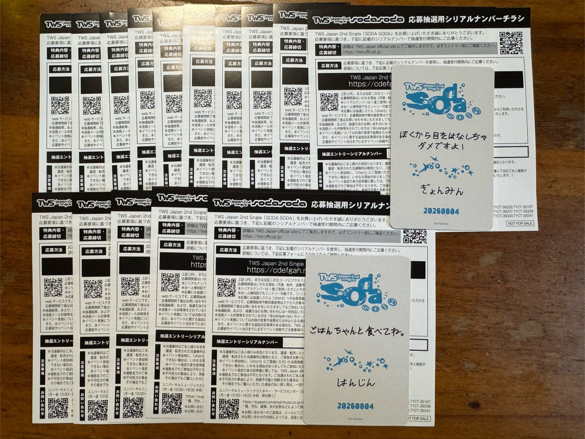 MyMy247TWS's tweet photo. TWS   SODASODA　封入シリアル

【譲】未使用シリアル　21枚

【求】500円/枚

ご希望の方お気軽にお声がけください！

過去にも販売経験あり、ツイート確認してください。
お気軽にどうぞ✨

#twsシリアル https://t.co/moJ6Bryt1O
