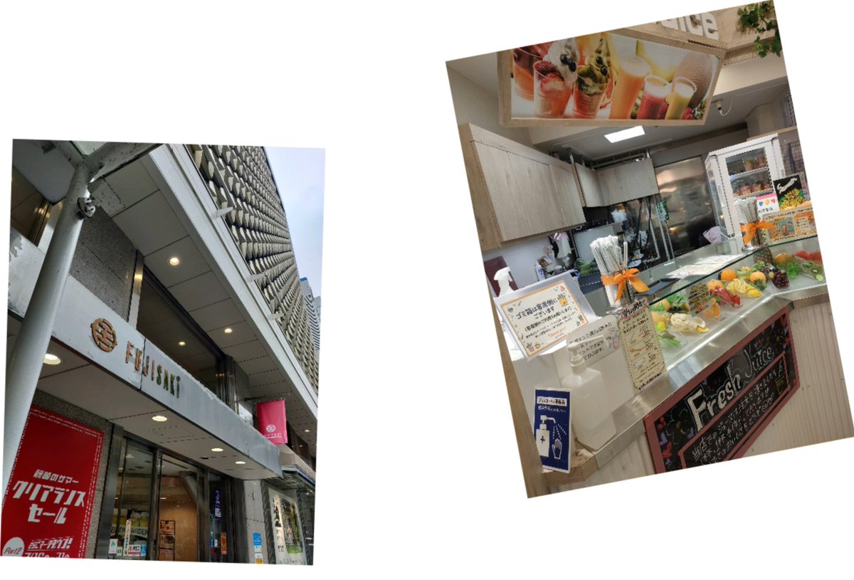 koth1218's tweet photo. 花座から徒歩約10分　藤崎本館地下1階のジューススタンド。
デパ地下名物のしぼりたて果物ジュースはもちろん、旬の日替りフルーツが5種以上とソフトクリームが乗ったフルーツサンデーや、日替りフルーツの気まぐれサイダー等がワンコイン以下！
仙台の地元老舗百貨店の心意気を感じます！

#花座めし https://t.co/u5vmjARMGQ