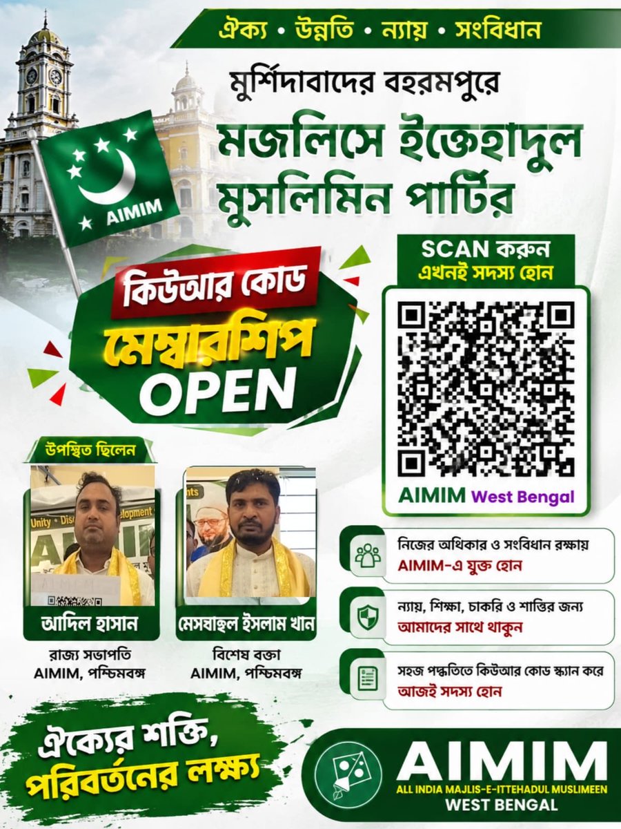AadilHasanAdv1's tweet photo. Support the leadership of Br @asadowaisi sb @aimim_national President. The voice of downtrodden and weaker sections of the society. https://t.co/COlN2uZs28
