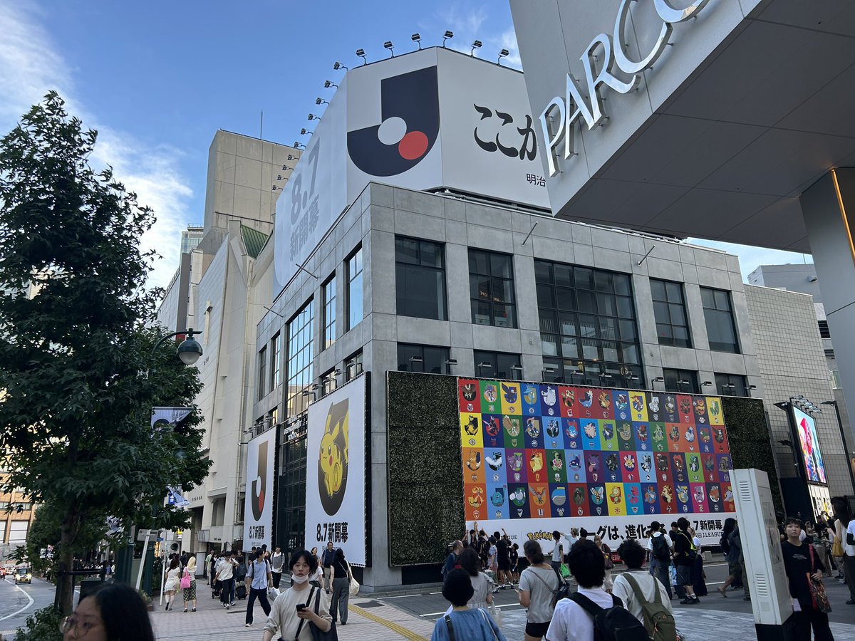 nobuo_u's tweet photo. Jリーグの渋谷プロモーション

#ヨコハマフットボールを楽しもう https://t.co/SsCsO6RNjI