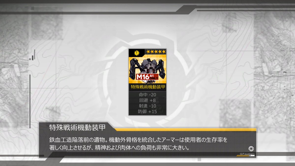 Yu_i_Gaming's tweet photo. M16姉さんは今でも省エネランで現役なんだっけ?🤔

#ドールズフロントライン
#ドルフロ https://t.co/S8VEIYVYkl