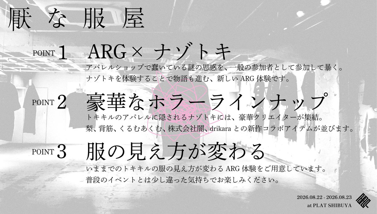 tokiqil tweet picture
