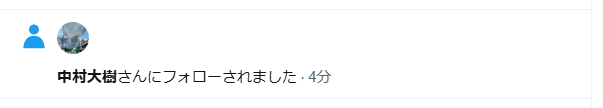 reido004's tweet photo. うおおおお！？ https://t.co/4JwG5Bpvzq
