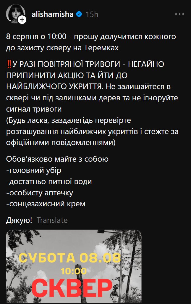 Blake50256653's tweet photo. @gutsulski @golos_problem Я💚ТЦК https://t.co/DupB1TwwgB