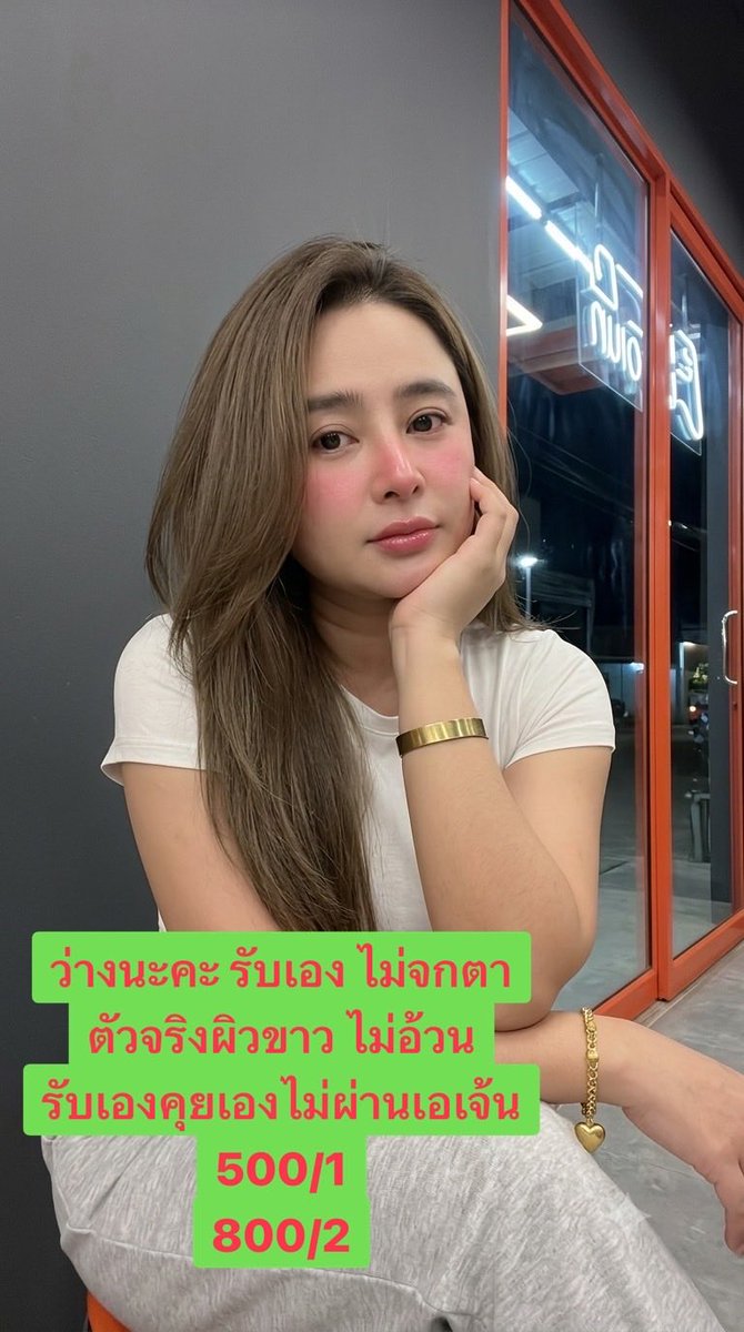 EarleRedlid0k's tweet photo. หากวันนี้เหนื่อยและท้อ พรุ่งนี้สู้กันใหม่ด้วยใจที่มีหวัง
🌸🍌💦🌸🍌💦
👉ประชาอุทิศ #พระประแดง ดาวคะนอง
พระราม2 #สมุทรปราการ #รับงานสุขสวัสดิ์

📣ญแท้ สาวอวบ จ่ายตอนเจอ

📌จัดโปร 500/1 รวมห้อง

🐟พิกัด สุขสวัสดิ์19

👉https://t.co/OPuSxsLANa https://t.co/VCVSpYIb30