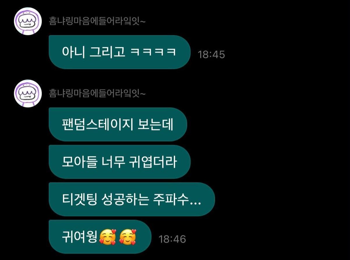 soob_zebie's tweet photo. 오늘만큼 내가 성덕이 될 수 잇을 날이 있엇을까요...

듀비나 휴닝아 고마어.....♡ https://t.co/XPoO61ltL6