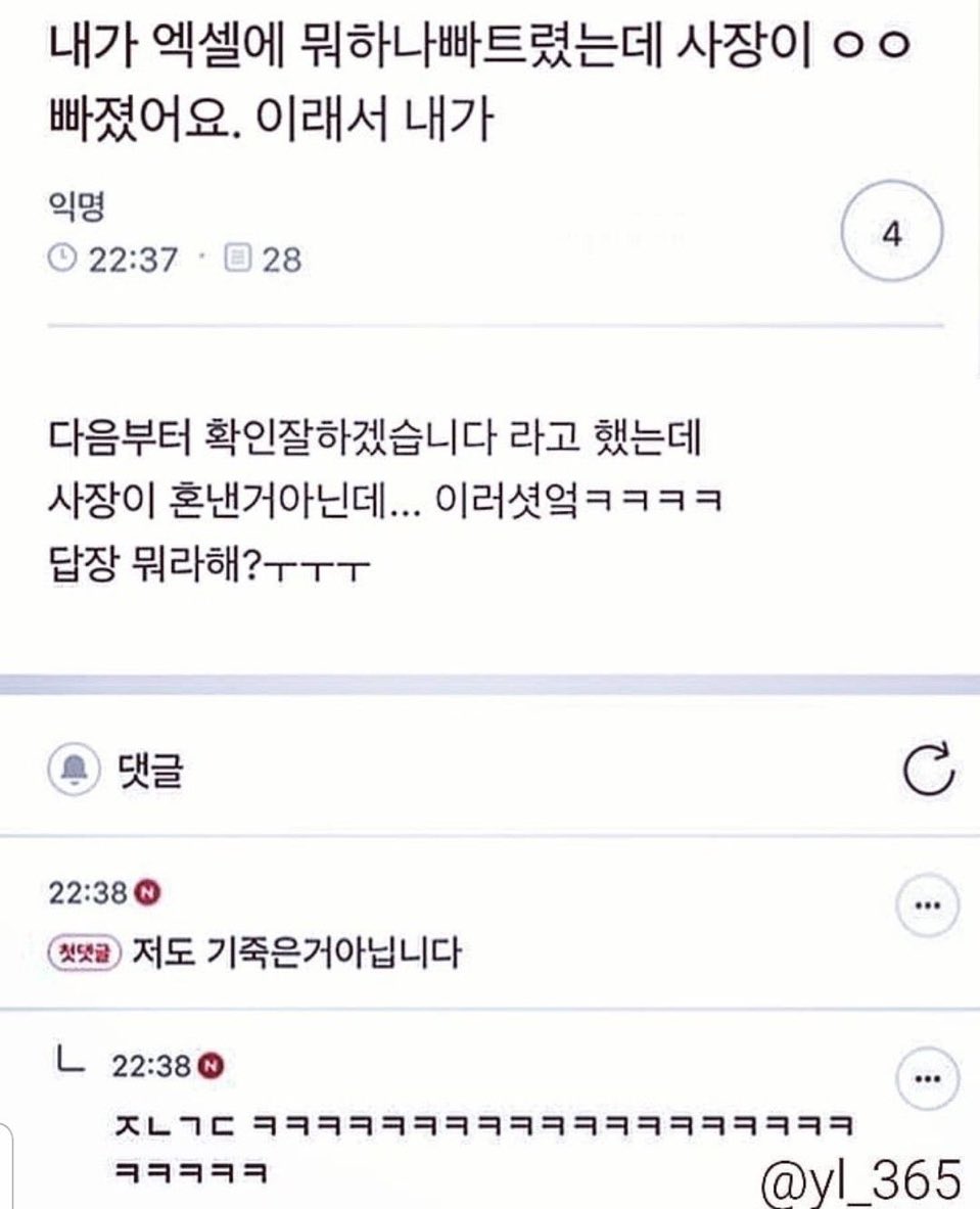 usernamebusyi's tweet photo. 사장 ㅇㅈㅇ
쓰니 ㄱㅇㅎ https://t.co/gFjbWeK4CB