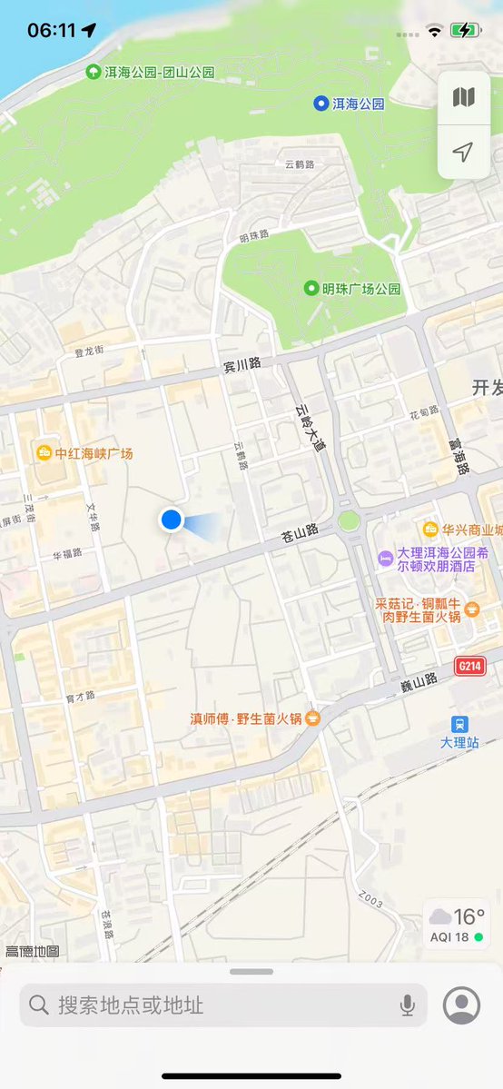 sais19welcome's tweet photo. 别再问能不能去其他城市啦，活动范围仅限大理，蹲一波本地小伙伴 #大理 https://t.co/xKNUtYAmsH