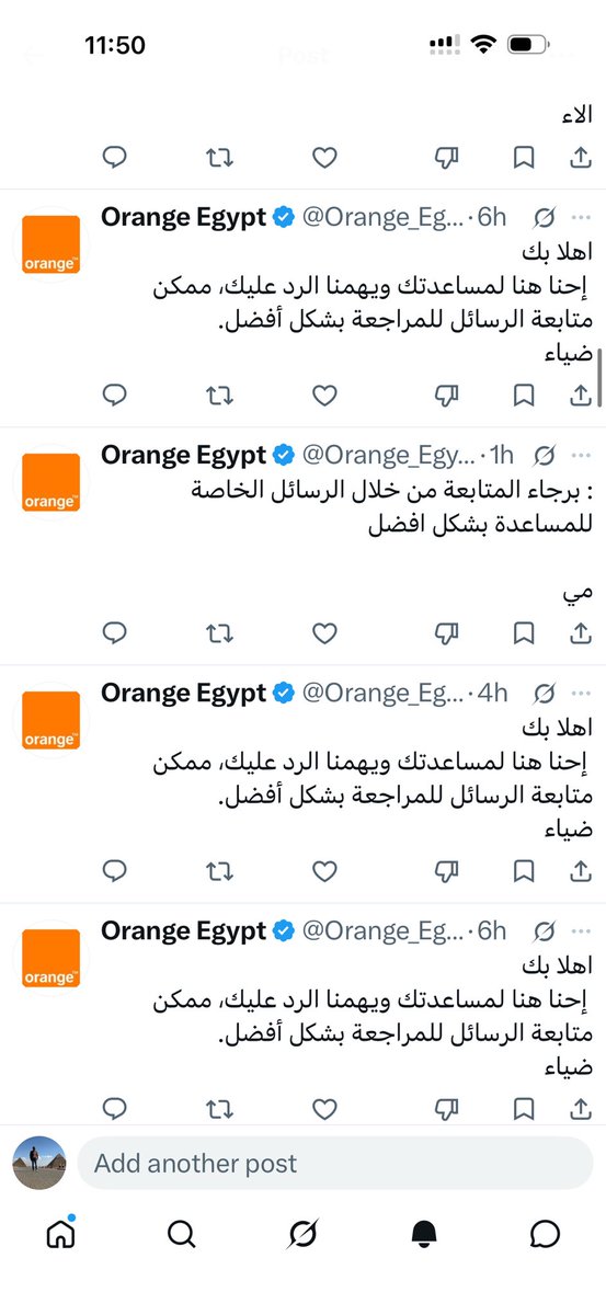 7azem122's tweet photo. حيلة من السوشيال ميديا في اورانج عشان يغطوا علو اي تعليق للناس ومحدش يشوف غير تعليقاتهم في المنشنز عندي https://t.co/6BzB5WSvoe
