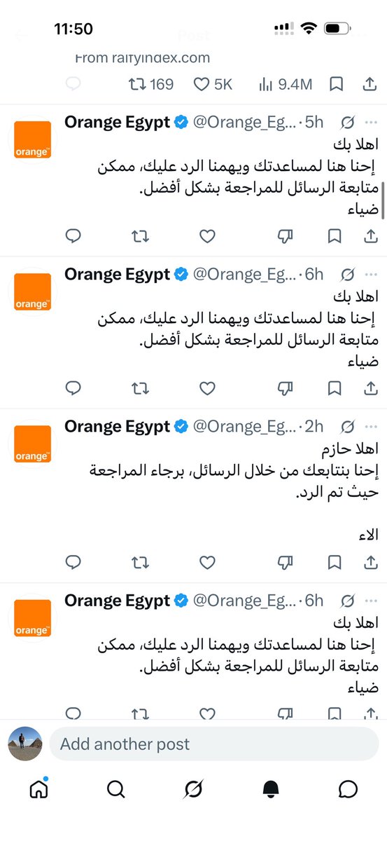 7azem122's tweet photo. حيلة من السوشيال ميديا في اورانج عشان يغطوا علو اي تعليق للناس ومحدش يشوف غير تعليقاتهم في المنشنز عندي https://t.co/6BzB5WSvoe