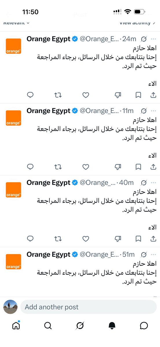 7azem122's tweet photo. حيلة من السوشيال ميديا في اورانج عشان يغطوا علو اي تعليق للناس ومحدش يشوف غير تعليقاتهم في المنشنز عندي https://t.co/6BzB5WSvoe