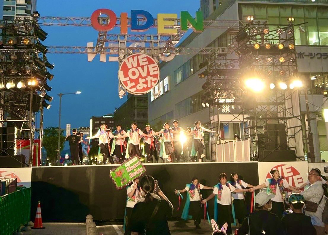 oidenHeartBeats's tweet photo. 7月25日(土)Heart Beatsは
豊田おいでんまつり・おいでん総踊りに
参加しました！！

おいでんアート(ハリボテ)も踊り連の後ろで
パレードし、「優秀賞」を受賞することが
できました🏆

リプに続く⬇️

#HeartBeats
#豊田おいでんまつり
#おいでん総踊り
#マイタウンおいでん
#おいでんアート https://t.co/YZ49rV4cwb