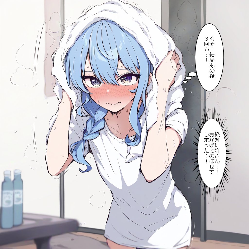 noshikigoi4649's tweet photo. のぼせちゃったすいちゃん☄！？(1/2) https://t.co/LZnZucYBp5