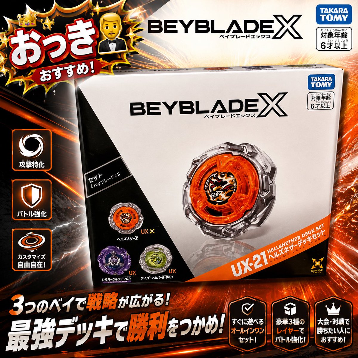 nnd121112's tweet photo. 🔥ベイブレード買取強化商品🔥

UX-21 8500円
UX-21 8500円
UX-21 8500円

✅新品未開封のみ
※規定数集まり次第終了
難波、日本橋、オタロード
希望の方DMください https://t.co/uYmGEkxDMT