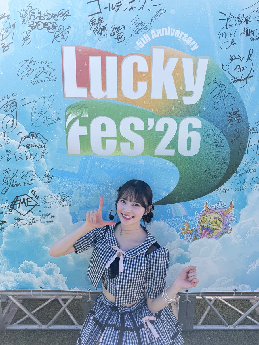 momoka_ito1206's tweet photo. #LuckyFes 2026ありがとうございました🌈
あっつあつでしたーー！！！楽しかった！

見ていてくださった皆さんも楽しんでくださっているといいな❕私は「好きish」を皆さんの前で披露するのは初めてだったのですごく嬉しかったです🎶

8の日ということで「47の素敵な街へ」も🐝
「根も葉もRumer」も！ https://t.co/iICXfKmkI4