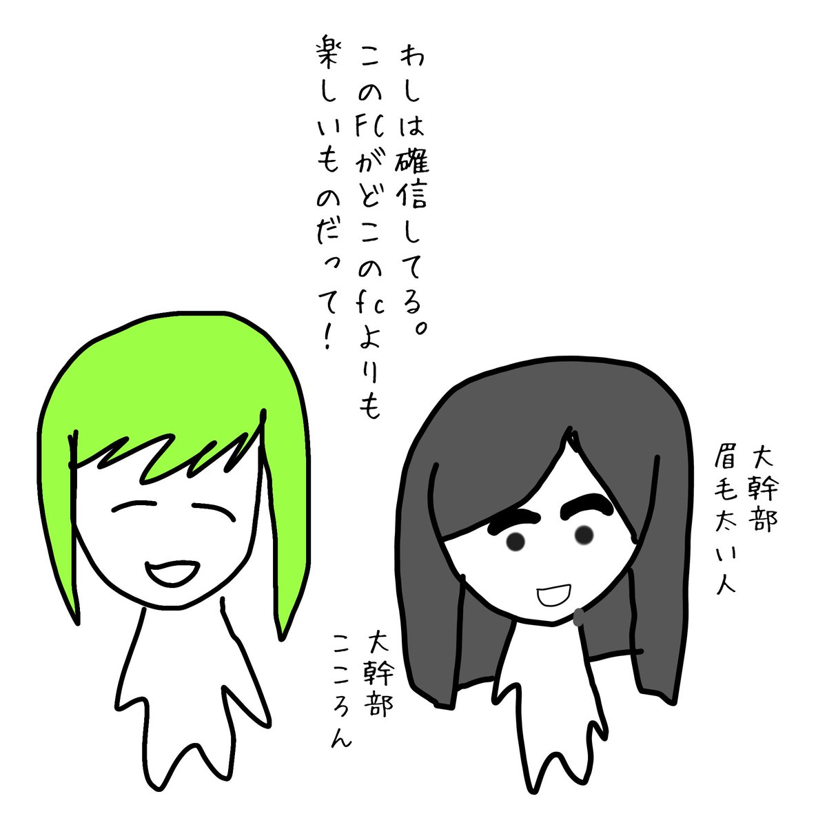 FKazakami's tweet photo. おはララ！4コマ漫画

ふうちゃん第207話
ぼす死す編
「ぼす」

#ff14 #FF14
#4コマ漫画
#おはララ https://t.co/ZG1S4oZWq7